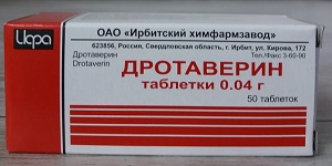 Дротаверин табл. 40 мг №50 Ирбитский