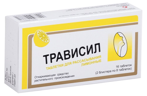 Трависил табл. для расс. №16 Лимон (Упаковка)