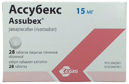 Ассубекс табл. 15 мг №28 ( ривароксабан ) (Упаковка)