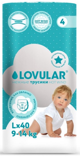 Трусики-подгузники для детей LOVULAR L40 ( 9-14 кг ) 40 шт Hot Wind