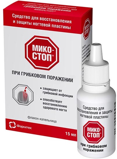 Мико Стоп Лосьон для ногтей при грибковом поражении флакон 15 мл