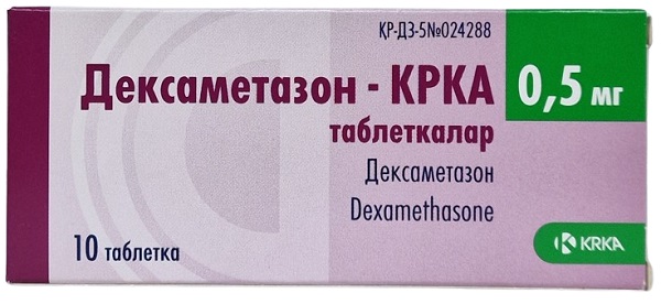 Дексаметазон табл. 0,5 мг №10 KRKA