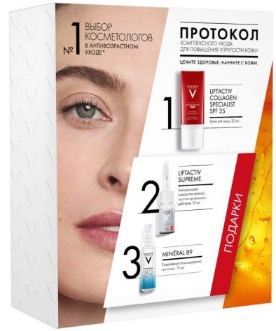 Vichy LIFTACTIV Collagen подарочный набор