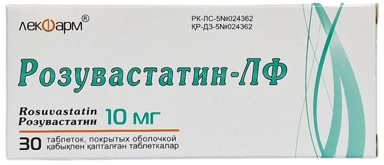 Розувастатин ЛФ табл. 10 мг №30  (Упаковка)
