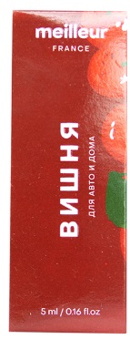Автопарфюм Meilleur Вишня 5мл