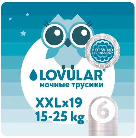 Трусики-подгузники для детей LOVULAR XXL19 ( 15-25 кг ) 19 шт Ночные Hot Wind