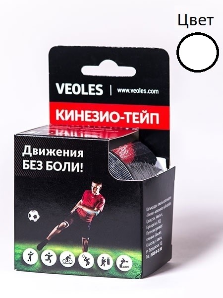 Кинезио Тейп VEOLES 5см*5м Белый Рулон