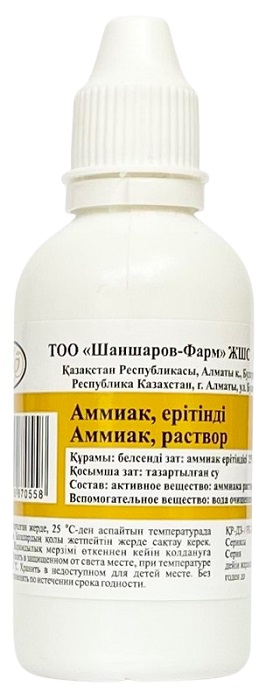 Аммиака раствор 10% 40 мл ( Шаншаров-Фарм )