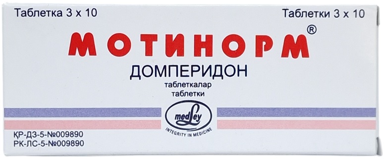 Мотинорм табл. 10 мг №30 ( домперидон ) (Упаковка)
