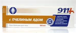 911 Пчелиный яд гель бальзам для тела 100 мл  &#