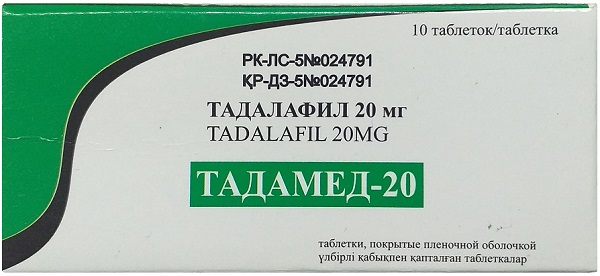 Тадамед-20 табл. 20 мг №10 ( тадалафил )