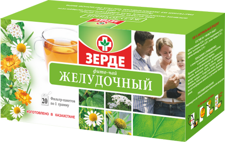 Зерде Желудочный фито-чай 1г №20