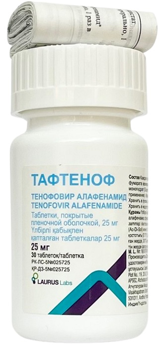 Тафтеноф табл. 25мг №30 ( тенофовир алафенамид )