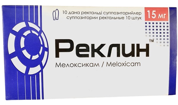 Реклин супп. рект. 15 мг №10 ( мелоксикам )