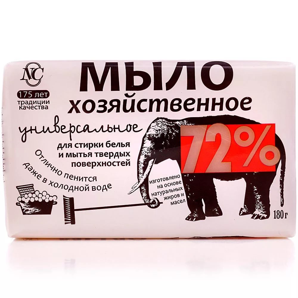 Мыло хозяйственное универсальное 72% 180гр НЕВСКАЯ КОСМЕТИКА