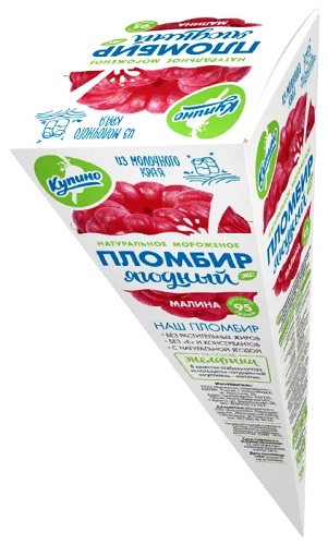 Купино Рожок Пломбир Ягодный малина 95г