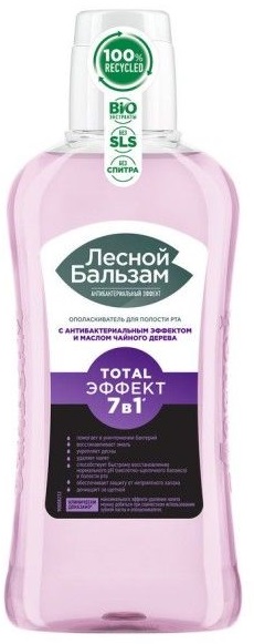 Ополаскиватель для полости рта ЛЕСНОЙ БАЛЬЗАМ Total эффект 7в1 400 мл