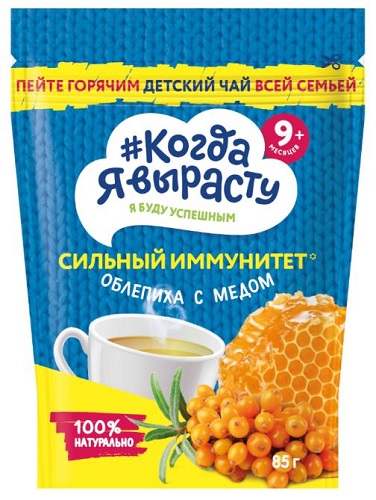 Когда я вырасту Чай детский Сильный иммунитет Облепиха мед 85г раств.