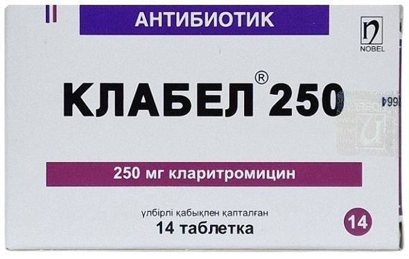 Клабел табл. 250 мг №14 ( кларитромицин ) (Упаковка)