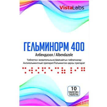 Гельминорм табл. 400 мг №10 ( албендазол )