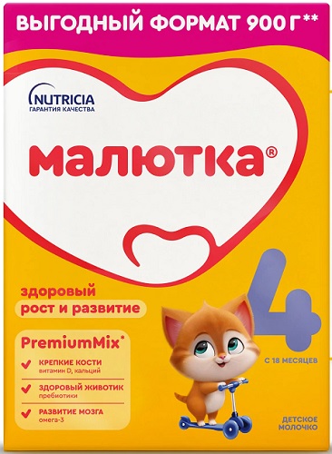Малютка 4 900г Детское молочко с 18мес. 