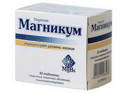 Магникум табл. №50 ( магния лактата дигидрата 470 мг, пиридоксина гидрохлорид 5 мг ) (Упаковка)