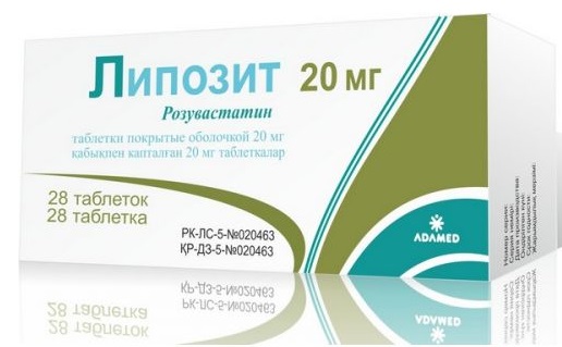 Липозит табл. 20 мг №28 ( розувастатин ) (Упаковка)
