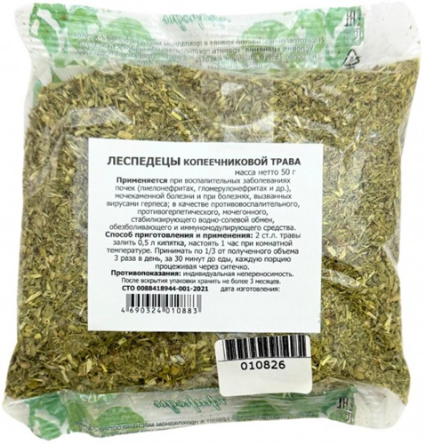 Леспедецы копеечниковой трава 50г Фитоцентр Гордеева  &