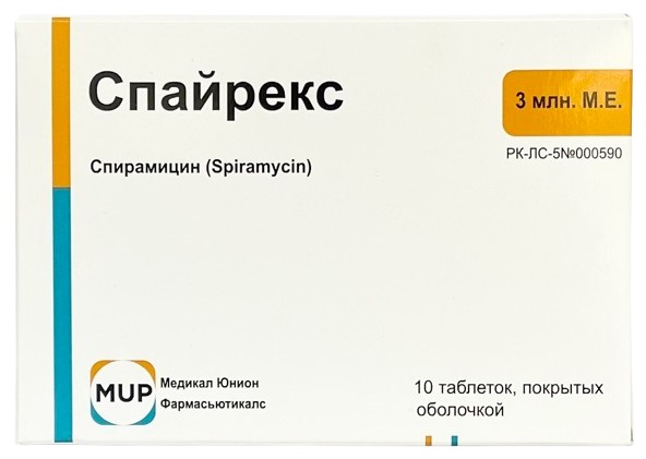 Спайрекс табл. 3.000.000 МЕ №10 ( спирамицин )
