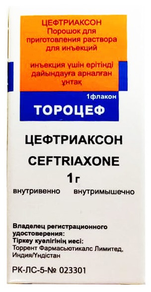 Тороцеф порошок 1 г №1 фл ( цефтриаксон )