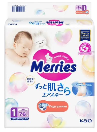 Подгузники для детей MERRIES NB76 (до 5кг) 76шт