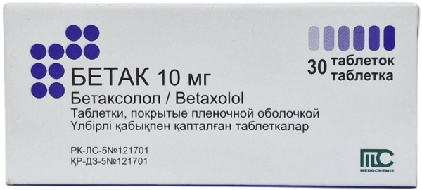 Бетак табл. 10 мг №30 ( бетаксолол ) (Упаковка)