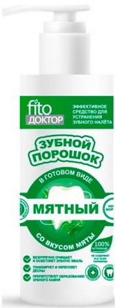 Fito Косметик Зубной порошок Мятный 150мл с дозатором 7496