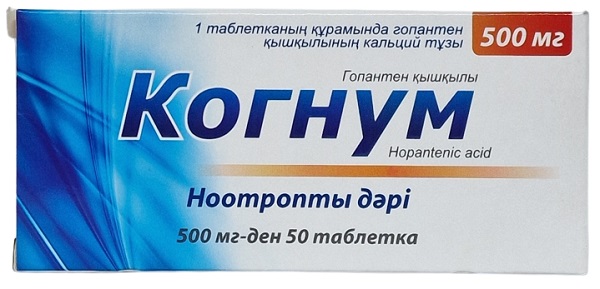 Когнум табл. 500 мг №50 ( гопантеновая кислота ) (Упаковка)