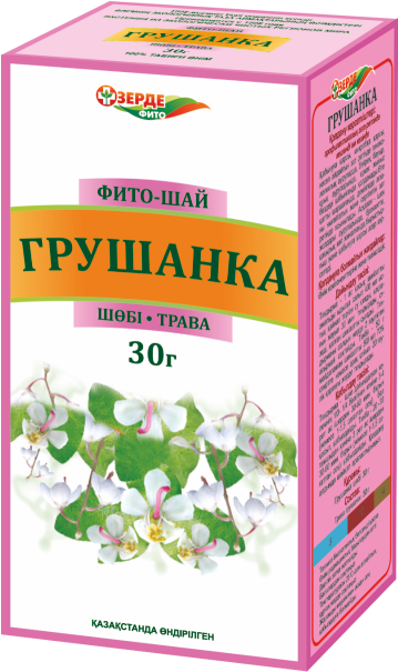 Зерде Грушанка трава 30г