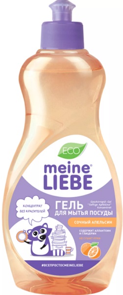 MEINE LIEBE Гель для мытья посуды Сочный апельсин 500 мл
