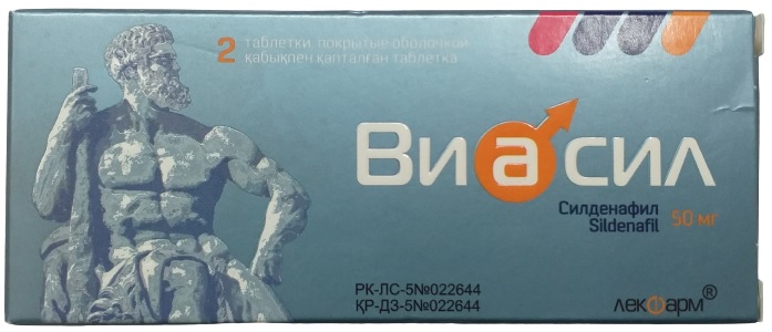 Виасил табл. 50 мг №2 ( силденафил )
