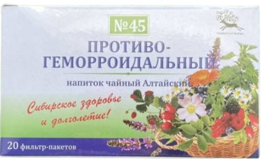 Алтайский Напиток чайный №45 Противогеморроидальный 1,5 №20