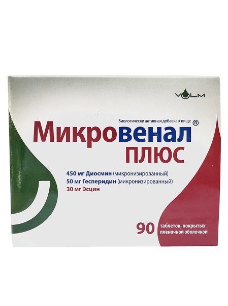 Микровенал Плюс табл. 530 мг №90 ( диосмин, гесперидин, эсцин ) БАД (Упаковка)