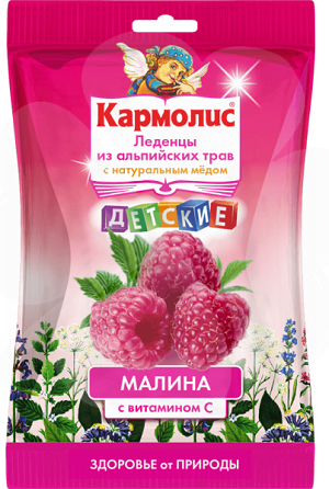 Кармолис Детские леденцы с витамином С 75 г ( малина )