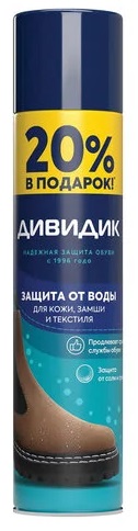 Пропитка аэрозольная водоотталкивающая бесцветная для кожи и текстиля Дивидик черная 300 мл