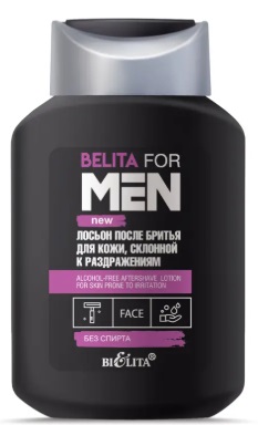 Лосьон после бритья для кожи склонной к раздражениям BIELITA for Men 250 мл