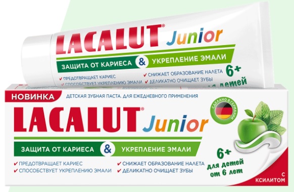 Зубная паста LACALUT Junior защита от кариеса и укрепление эмали для детей с 6 лет 65мл