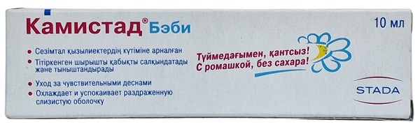 Камистад Бэби гель 10 гр ( экстракт цветков ромашки )