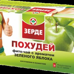 Зерде Похудей фито-чай 1,5г №20пак Зеленое яблоко