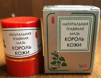 Король кожи 7 г Натуральная травяная мазь банка