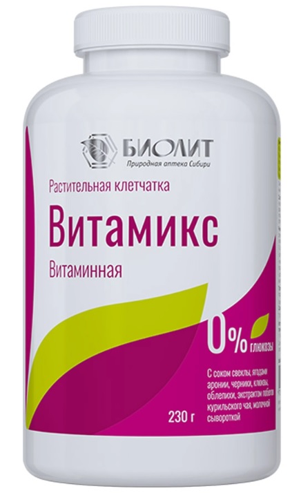 Витамикс Витаминная 230 г ( растительная клетчатка ) Биолит
