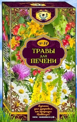 Чаи Кавказа №14Травы Для печени 2,0№25пак