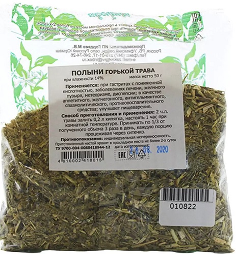 Полыни горькой трава 50г Фитоцентр Гордеева  &
