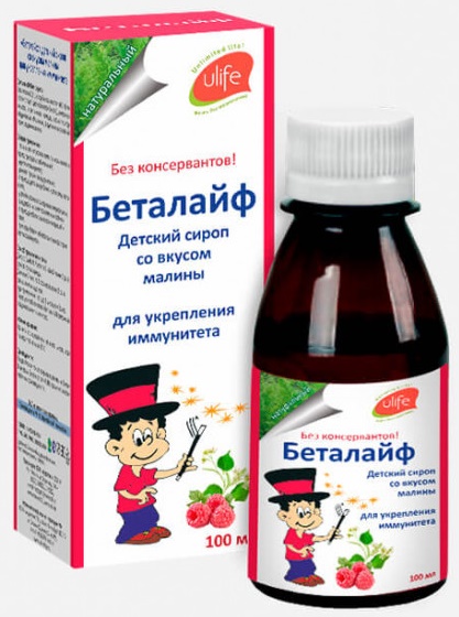 Беталайф сироп для детей со вкусом Малины 100 мл ( бета-глюкан 0,6 г, вит С 0,3 г )